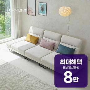 샤르니 비건 가죽 4인용 직선형 아쿠아덱스 패브릭 스윙소파 렌탈 60개월 월 27700원