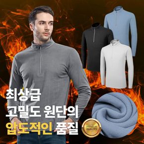 이지바이 찬바람 막는 남성 프리미엄 기모 등산 집업 티셔츠(M4WT10)..