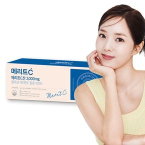 [휴온스] 메리트C산 2000mg 고함량 비타민(영국산 DSM) 3개월분