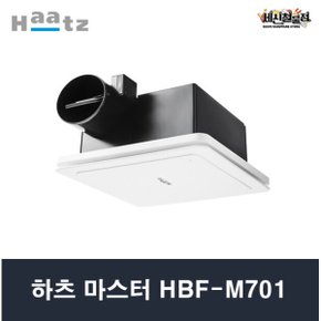 마스터 고정압 욕실팬 HBF-M701