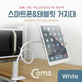 Coms 스마트폰 태블릿 거치대 탁상 침대 거치 나사고 (WF5C49F)