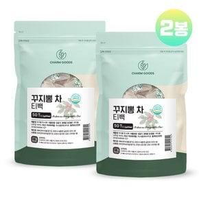 구지뽕차 꾸지뽕 구찌뽕 꾸찌뽕 잎 차 국산 HACCP 50티백 x 2봉
