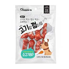 CY요셉 강아지 고기랑껌이랑 치킨스틱 8P (소고기) 치킨 강아지