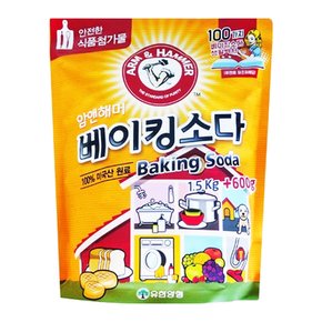 베이킹소다 1.5kg + 600g