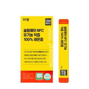 슬림웨이 NFC 유기농 착즙 100% 레몬즙 14포