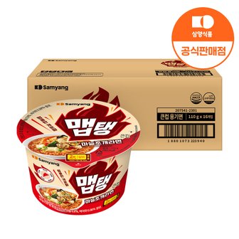 삼양 [본사배송] 큰컵 맵탱 마늘조개라면 110g x 16입