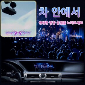 차량용 고음질 usb 차량용 고음질 USB 휴대용 차량 탑재 고품질 무손상 음악 대용량 USB메모리