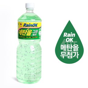 레인OK 에탄올 그린워셔액 1.8L X6개 무료배송