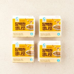 담백한생나또 96g*4 (48g*8)