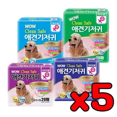 외출용 여아 댕댕이 기저귀 20매 5개 강아지매너벨트(1)