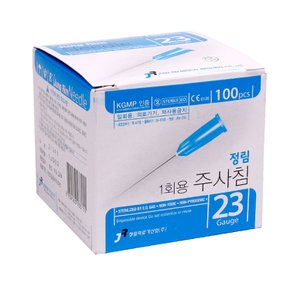 정림 일회용주사침 23G*25mm 1박스(100개) 주사바늘