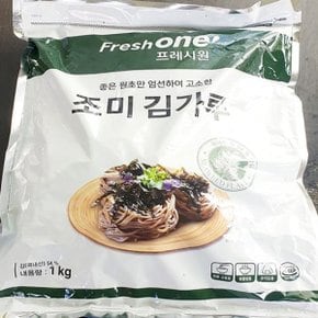 조미김가루 1kg