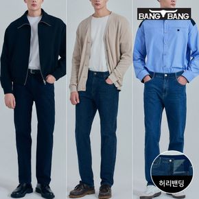남성 간절기 라이크라 스트레이트 데님 3종택1[35855620]