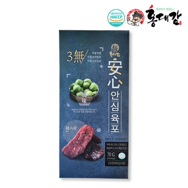 안심육포 70g