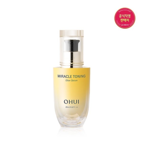 미라클 토닝 글로우 세럼 20ml