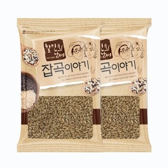 찰진남매 국내산100% 찰진남매 귀리 2kg (1kg 2팩)