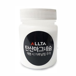 AT 탄산마그네슘 200ml 탄마가루 땀제거 파우더