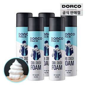 페이스 대용량 쿨크러쉬 쉐이빙폼 250ml 5개