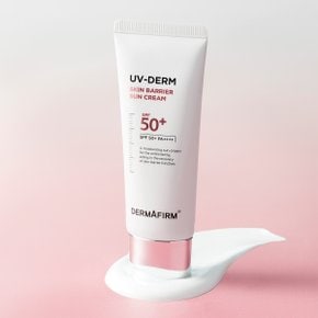 유브이덤 스킨 베리어 선크림 40g