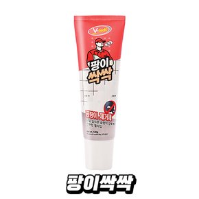 팡이싹싹 욕실 화장실 실리콘 강력한 곰팡이 제거제 타일 물때 청소 젤타입