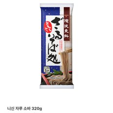 니신자루소바320g