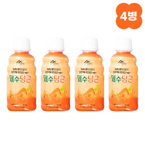 밀양한천 제주 당근 주스 180ml 4병 당근쥬스