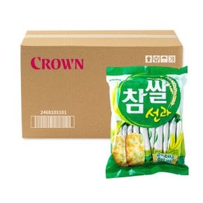 참쌀선과 115g 20입 크라운 개별포장 쌀과자 박스