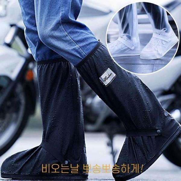 확대된 대표 JU 라이딩 롱 레인슈즈커버 오토바이 장화 대체 신발커버(1)