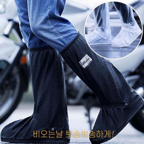 JU 라이딩 롱 레인슈즈커버 오토바이 장화 대체 신발커버(1)