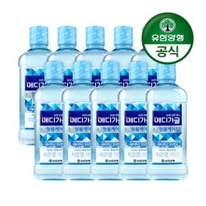 [유한양행] 덴탈케어 메디가글 구강청결제 750ml 잇몸케어 마일드 10개