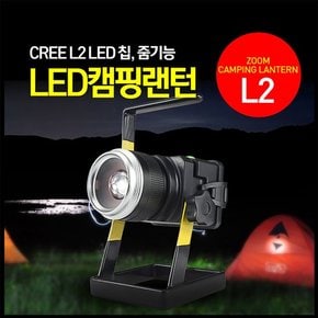 LED 캠핑 랜턴 줌L2 조명 후레쉬 램프 작업등 손전등 투광기 비상등 회전