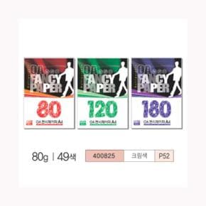 OA팬시페이퍼A4 80g P52 크림색 25매 두성 컬러OA 용지