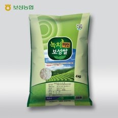 [보성RPC]녹차미인 보성쌀 4kg/저온저장미(계약재배쌀)