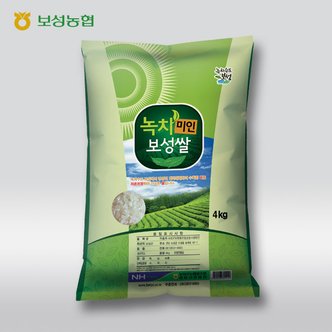 보성농협 [보성RPC]녹차미인 보성쌀 4kg/저온저장미(계약재배쌀)