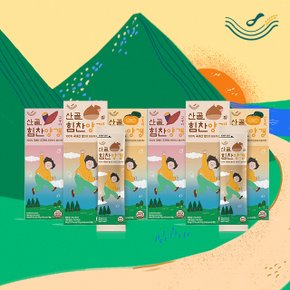 [산골이유식] 산골 양갱 9팩세트 (단호박 밤 고구마)