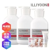 [시크릿 특가] 일리윤 울트라 리페어 고보습 로션 528ml*2+350ml