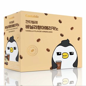 칸타빌레 바닐라향 아메리카노 230ml 10포 얼음컵음료 탕비실음료 얼죽아 수출용음료