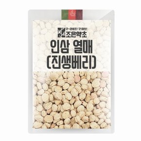 인삼 열매(진생베리) 100g