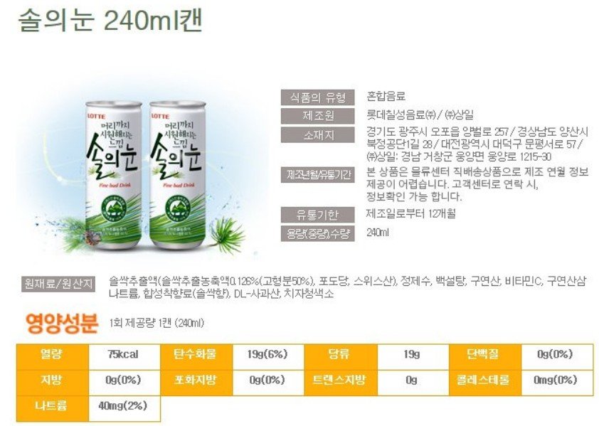 품질표시이미지1