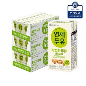 무첨가 두유 190ml (72팩)YS093