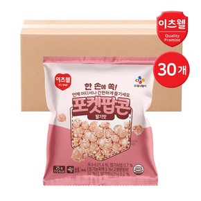 [G] CJ 이츠웰 포켓팝콘 딸기맛 25g x 30개