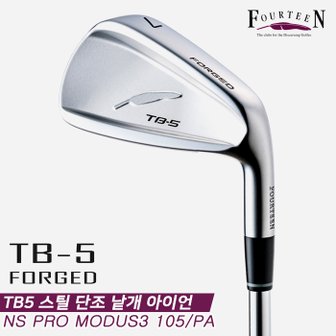 SSG골프 [낱개아이언][성화스포츠]2021 포틴 TB5 단조 스틸 아이언/웨지[남성][PA][NS PRO MODUS3 105]