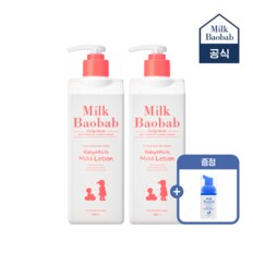 밀크바오밥 키즈 마일드로션 500ml 1+1(+키즈선스틱)