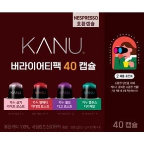 NCC카누패들기획팩228G(40캡슐)