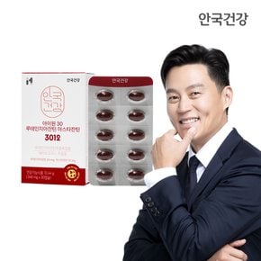 아이원30 루테인지아잔틴 아스타잔틴 3012 30캡슐 1박스 (1개월분)