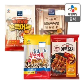 CJ제일제당 삼호부산 꼬치어묵+가쓰오모둠어묵탕+매운어묵꼬치+쫀득어묵볶이