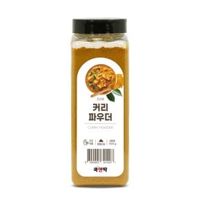 커리 파우더 500g 식자재 대용량 인도 카레 가루 분말 향신료