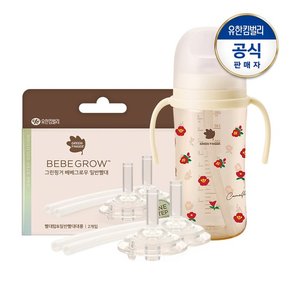 베베그로우 PPSU 동백 빨대컵 280ml+일반빨대 리필2입