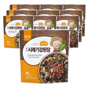 구수한 뚝딱 시래기 강된장 80g x 10개