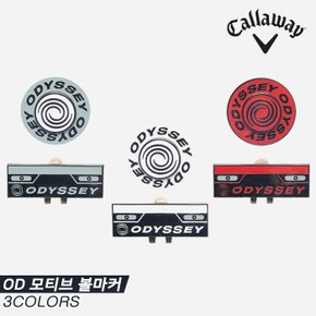 캘러웨이 2023 OD 모티브 마커(OD MOTIF MARKER) 볼마커[3COLORS][남여공용]